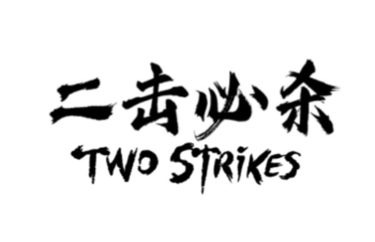 Dois golpes e vitória: Two Strikes chega em maio!
